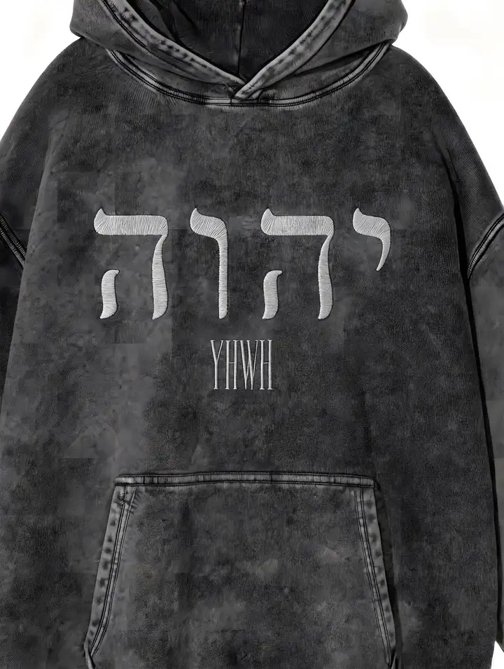 A washed YHWH hoodie with the name printed in Hebrew letters
